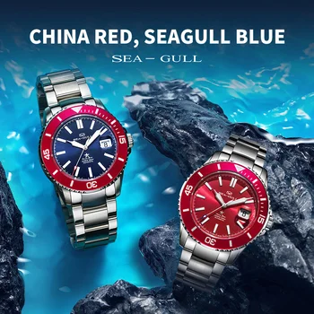 2020 Nové racek pánské hodinky 65. výročí limitovaná edice Ocean Star 200m vodotěsné, potápění světelný Pánské hodinky