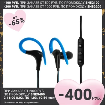 Bezdrátová sluchátka LuazON, vakuové, Bluetooth 4.1, 80 mAh, ušní klip, černá-modrá 4381724