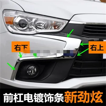 Car Styling pro rok 2016 2017 2018 Mitsubishi ASX ABS Chrome auto Originální přední nárazník panel obložení Předního nárazníku obložení Auto příslušenství