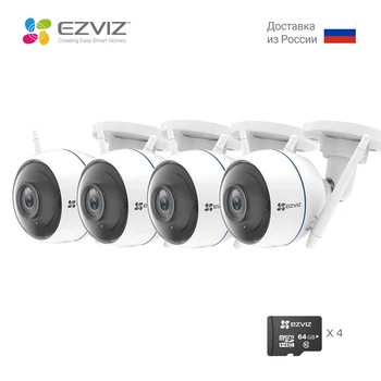 EZVIZ ezTube 720p 1080p Venkovní Bezdrátové Bullet Kamera IP66 odolný proti Povětrnostním vlivům Inteligentní Detekce Pohybu, Noční Vidění, Podporuje 2.4 GHz WiFi