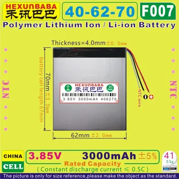 [F007] 3.85 V,3,8 V,3,7 V 3000mAh [406270] NTC; Polymer lithium-ion/ Li-ion baterie pro mp5, gps,mobilní telefon,tablet pc,POWER BANK
