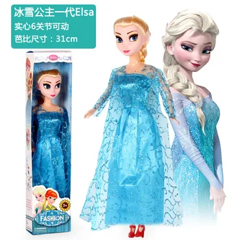 Frozen 30cm-Princezna Anna A Princezna Aisha Disney Jointable Panenka Hračky Pro Dívky Narozeniny Dárky