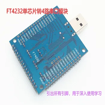 FT4232H USB 4-kanálový, sériový port port USB pro multi-kanál, sériový port, rozšíření vysokorychlostní modul