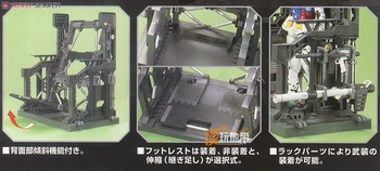NOVÉ Ramínko Mechanické Akční Obrázek Základnu Vhodný Displej Stojan Držák pro 1/144 HG/RG Unicorn Gundam