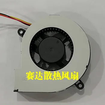 Nový 7020 12V 0.26 TO R127020SM projektor chladicí ventilátor