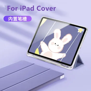 Plná Barva iPad S Tužkou Slot Pouzdro Pro iPad Pro rok 2020 11 palcový Air 3 10.5