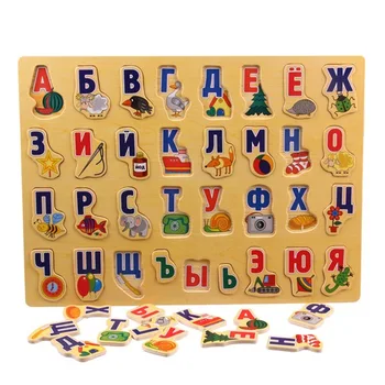 Ruská Abeceda Puzzle Dřevěné Hračky Velké Puzzle, Hračky pro Děti, Abeceda Pochopit Rada Děti Vzdělávací Hračka Rozvíjí 2-4