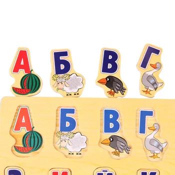 Ruská Abeceda Puzzle Dřevěné Hračky Velké Puzzle, Hračky pro Děti, Abeceda Pochopit Rada Děti Vzdělávací Hračka Rozvíjí 2-4