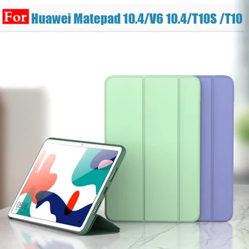 Tablet-Kožený Ochranný Kryt Pro Huawei Matepad 10.4 V6 10.14 Případě Huawei Matepad byly letouny t10 2020 případě T10 Silikonové měkké shelln