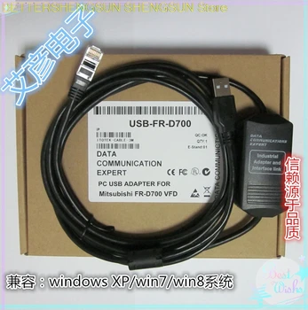 USB port NEW FR-D740 série converter ladění připojení kabelu linky na stažení datové linky FR-D700