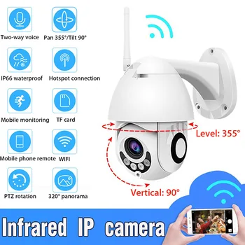 Venkovní WI-fi PTZ IP Kamera, 4X Digitální Zoom 3MP IP Kamera Venkovní Bezpečnostní Vodotěsný CCTV Kamera Joolink Aplikace
