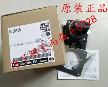 Vypínač rukojeť bz6n10d BZ6N10D dovezené z Japonska