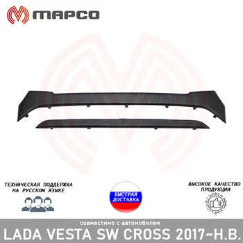 Zimní ochranu chladiče nižší pro Lada Vesta cross 2016 ~ auto car styling příslušenství styling ochranu dekorace